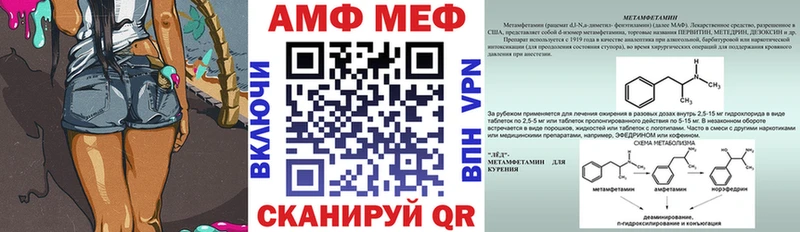 АМФ Розовый  Нягань 