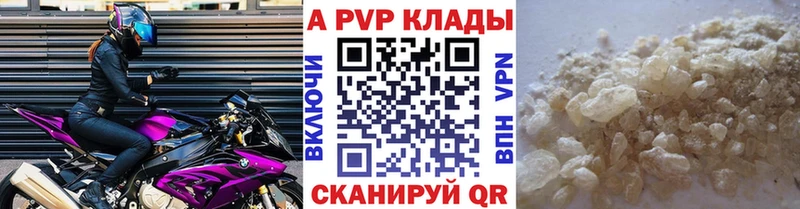 А ПВП СК  Нягань 