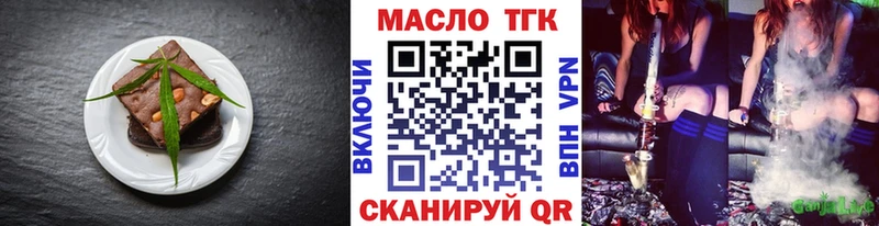 Еда ТГК марихуана  kraken зеркало  Нягань 