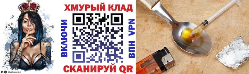 Героин гречка  где купить наркоту  гидра ССЫЛКА  Нягань 