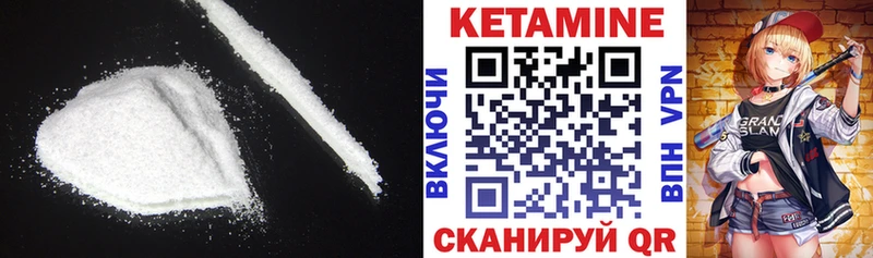 КЕТАМИН ketamine  хочу   Нягань 