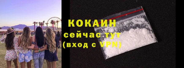 MDMA Premium VHQ Аркадак
