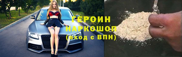 таблы Арсеньев