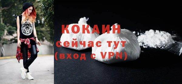 таблы Арсеньев