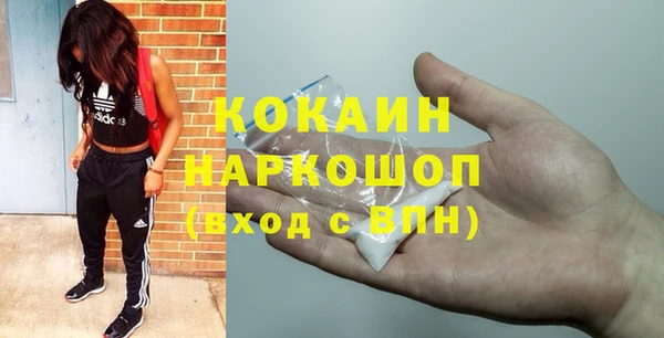 таблы Арсеньев