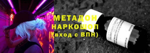 таблы Арсеньев