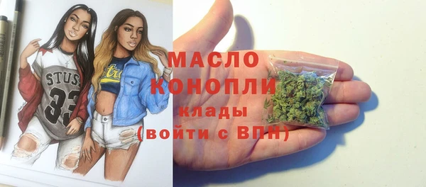 эйфоретик Армянск