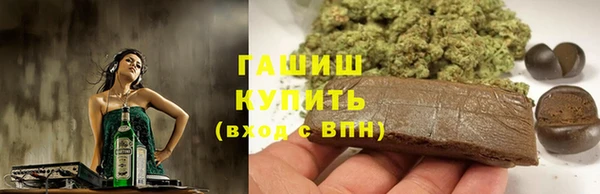 эйфоретик Армянск