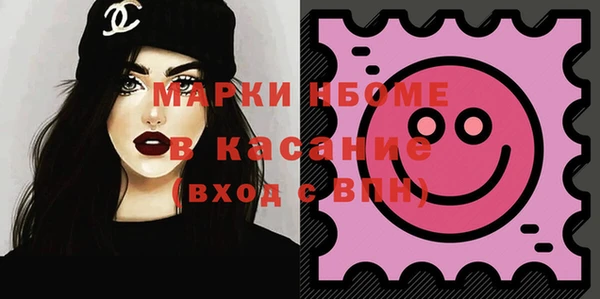 таблы Арсеньев