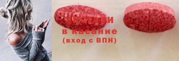 эйфоретик Армянск