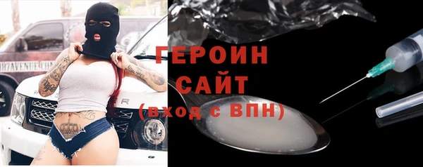 эйфоретик Армянск