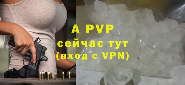 таблы Арсеньев
