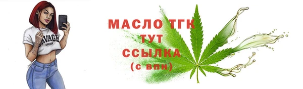 эйфоретик Армянск