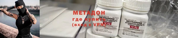 MDMA Premium VHQ Аркадак