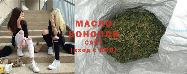 таблы Арсеньев