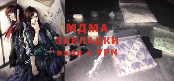 MDMA Premium VHQ Аркадак