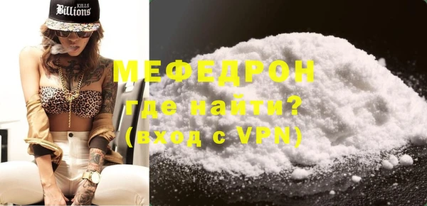 эйфоретик Армянск