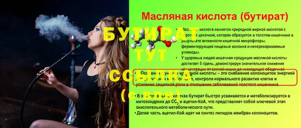эйфоретик Армянск