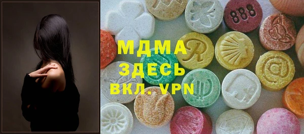 таблы Арсеньев