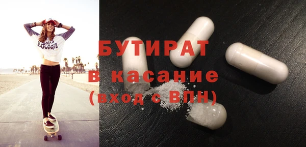 таблы Арсеньев