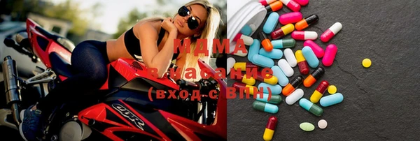 MDMA Premium VHQ Аркадак