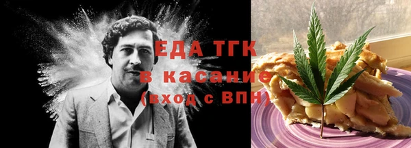 таблы Арсеньев