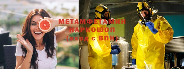 MDMA Premium VHQ Аркадак