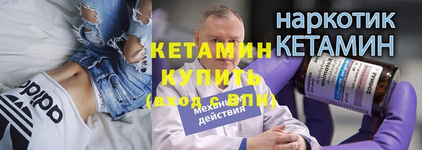 таблы Арсеньев