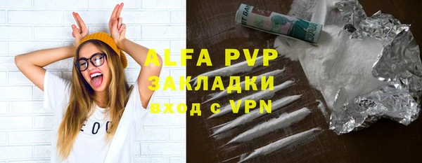 MDMA Premium VHQ Аркадак