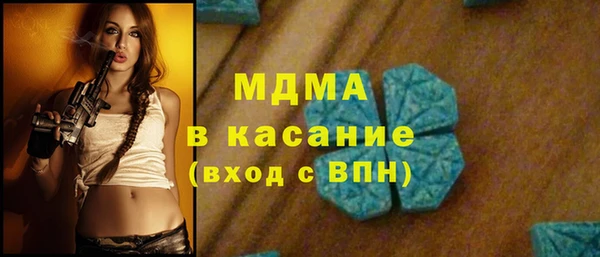 эйфоретик Армянск