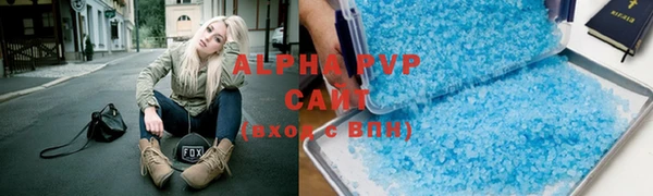 эйфоретик Армянск