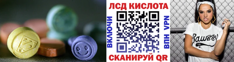 цена   Нягань  LSD-25 экстази кислота 