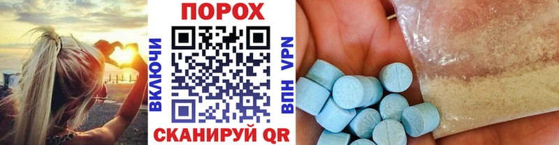 МЕТАМФЕТАМИН мет  купить наркотик  Нягань 