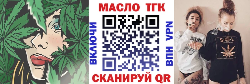 магазин    Нягань  Дистиллят ТГК Wax 