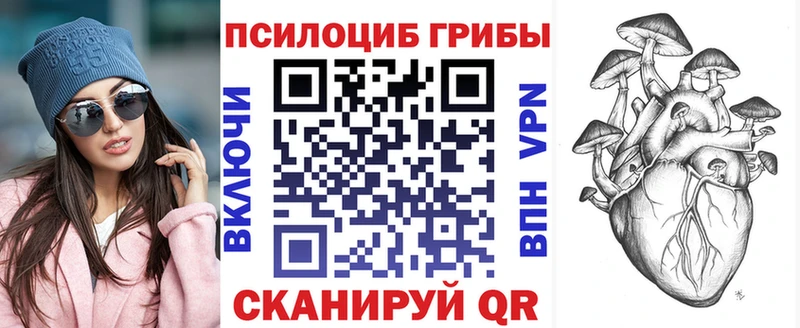 площадка формула  как найти закладки  Нягань  Галлюциногенные грибы прущие грибы 