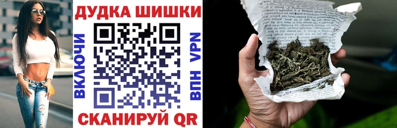 Бошки Шишки гибрид  купить наркотик  Нягань 